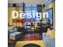 Modern Interior Design Winter, 2009